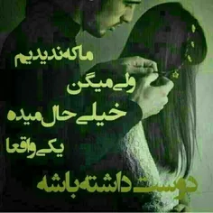 عکس نوشته mar..m 23238335