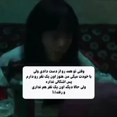 هعی حتی اونم رف