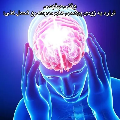  infp_t 69109561 - عکس ویسگون