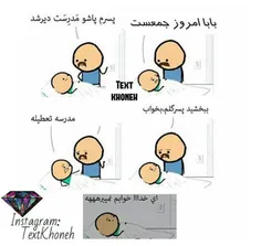 :| فردآ...!