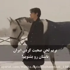 دوره هخامنشی 