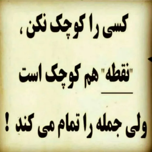 لایک❤