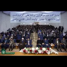 نماهنگ آشنایی با بخشی از فعالیت های اساتید و دانشجویان الهیات دانشگاه امام رضا علیه السلام در سالهای اخیر