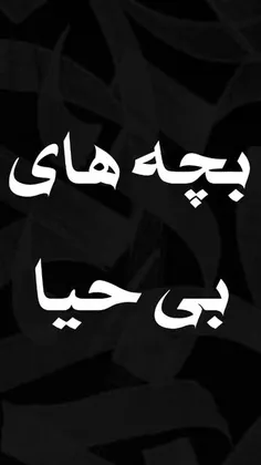 چند بار گوش بدیم...