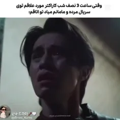 مامان برو بیرون که حالم خرابه😭