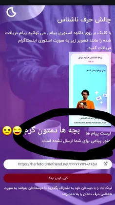 تففف تو این زندگی😂🤚