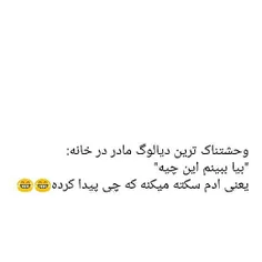 حقق😂😂