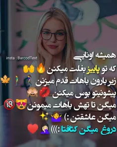 عکس نوشته sasan2017 27892713