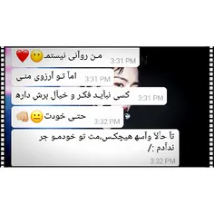 - بیآ بآهَم آرِزؤ کُنیم^^💕 