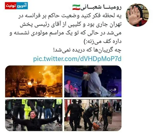 خیلی قشنگ بود