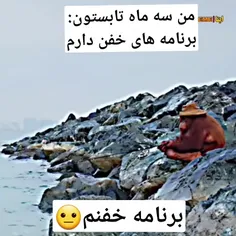 چ بگویم