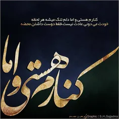 خعلی با این اهنگ خاطره دارم 