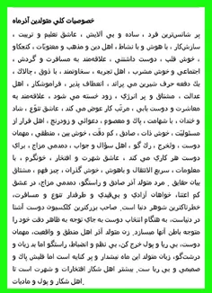 ماآذرماهی ها