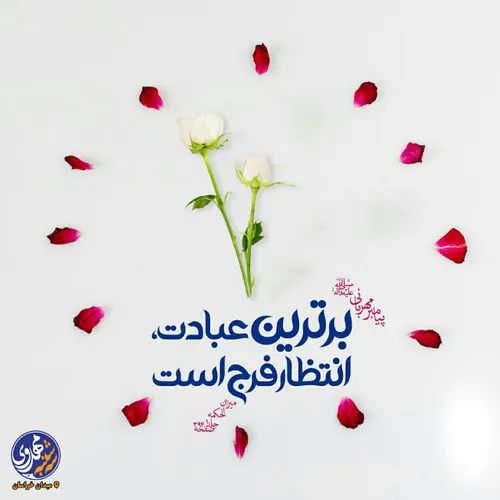 ‍ بیایید ....