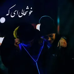 کلیپ عاشقانه ❤❤❤