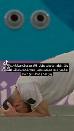 من تا ساعت 18:30 امروز جون به لب میشم... 