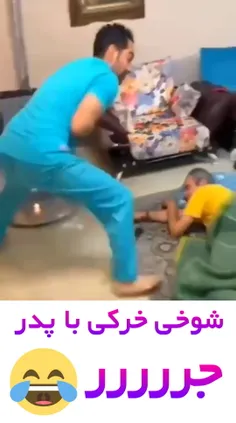 وایییی این چی بود دیگه🤣🤣🤣🤣🤣