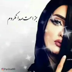 عکس نوشته sosan.2017 26740667