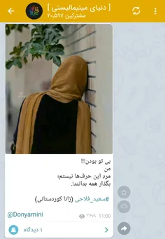 #سعید_فلاحی