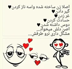 والا به خدا