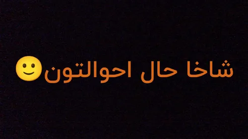  hesam1111111111111111 35371063 - عکس ویسگون