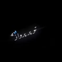 پرشه 