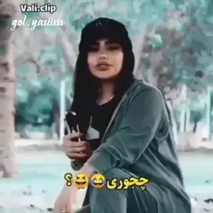 تنها همین یه دونه حالمونو خوب کرد😓😂