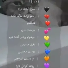 ج بدین