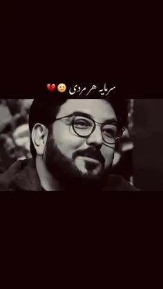 روز مرد مبارک!!!!!