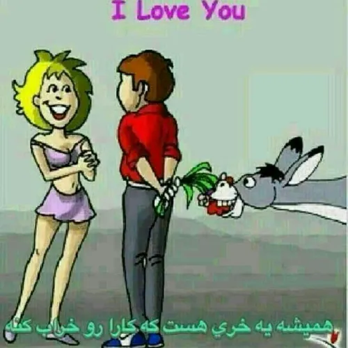 عکس نوشته lovestile 19707585 - عکس ویسگون