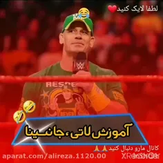 آموزش لاتی جانسینا😂