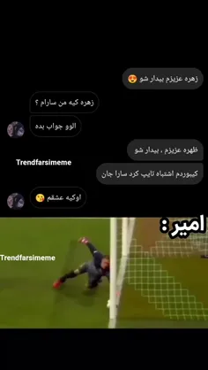 فالو شم خوشگلم 