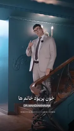 خانما گوش بدین.