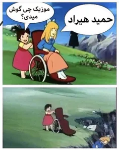 این منم،طرفو پرت میکنم پایین😂 😂 😂