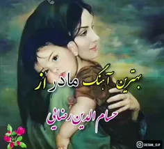 #خاصترین