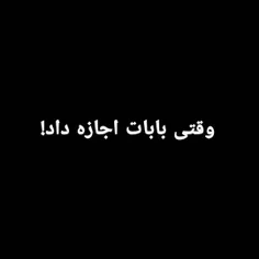 این واسه توهع عشقم 😌