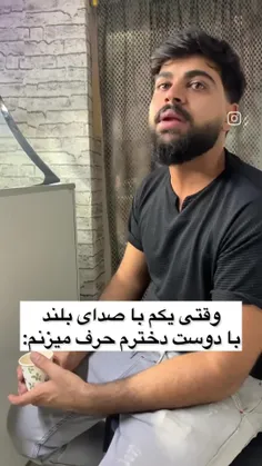 واقعا شقالت نکشیدی؟😂😂