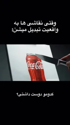 سلام دوستان 