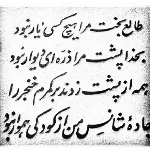 مرد آهسته درِ گوش فرزندِ تازه به بلوغ رسیده اش گفت: پسرم،