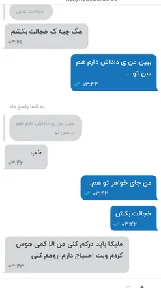 واقعا نمیدونم چ بگم هنگ کردمممممم 🙄