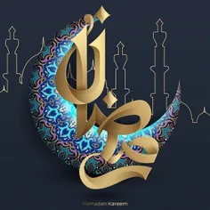 حلول ماه مبارک رمضان مبارکـــــــ