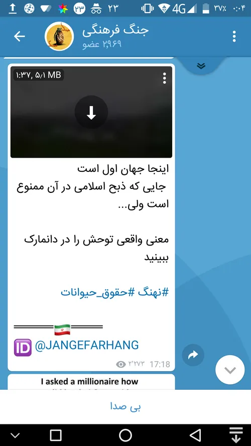 اینجا جهان اول است