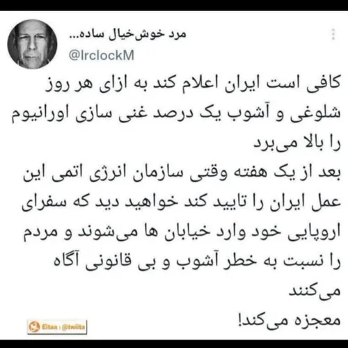 این راه حل معجزه میکنه