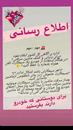 دوستان توجه کنید