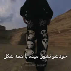 روحم به پدر پناه برده