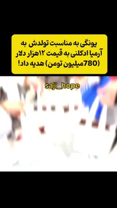 یکی از ارمی ها گفته که امروز به همراه خواهرش توی فروشگاه 