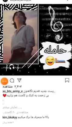 این چی بود من دیدم😂😐