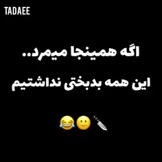 حق‌واقعی🙂💔