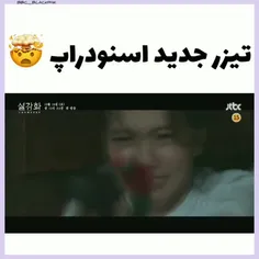 مگه قرار نبود یه سریال عاشقانه باشه😐