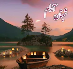 جان به جانش کنند امشب دلگیر است